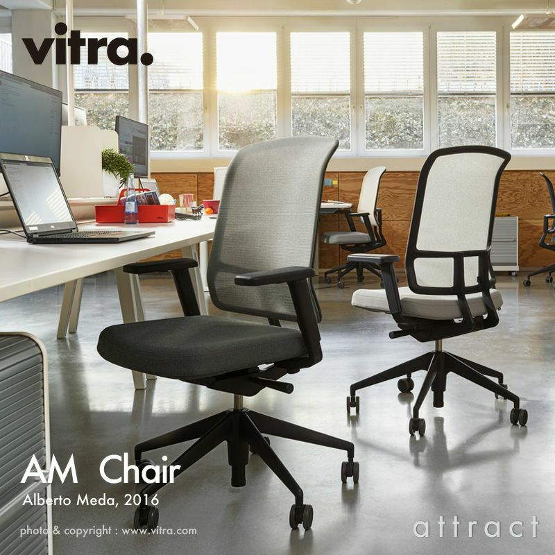 【値下交渉可】Vitra ヴィトラ　ソフトシェル アームチェア　ブラック Vitra ヴィトラ AM Chair エーエムチェア カラー：ブラック 2D