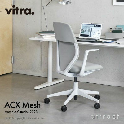 Vitra ヴィトラ ACX Mesh エーシーエックス メッシュ オフィスチェア 