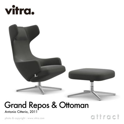 Vitra ヴィトラ Grand Repos & Ottoman グラン レポ ＆ オットマン 