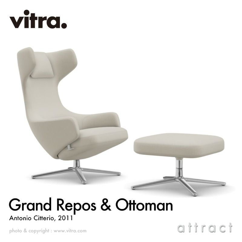 Vitra ヴィトラ Grand Repos & Ottoman グラン レポ ＆ オットマン