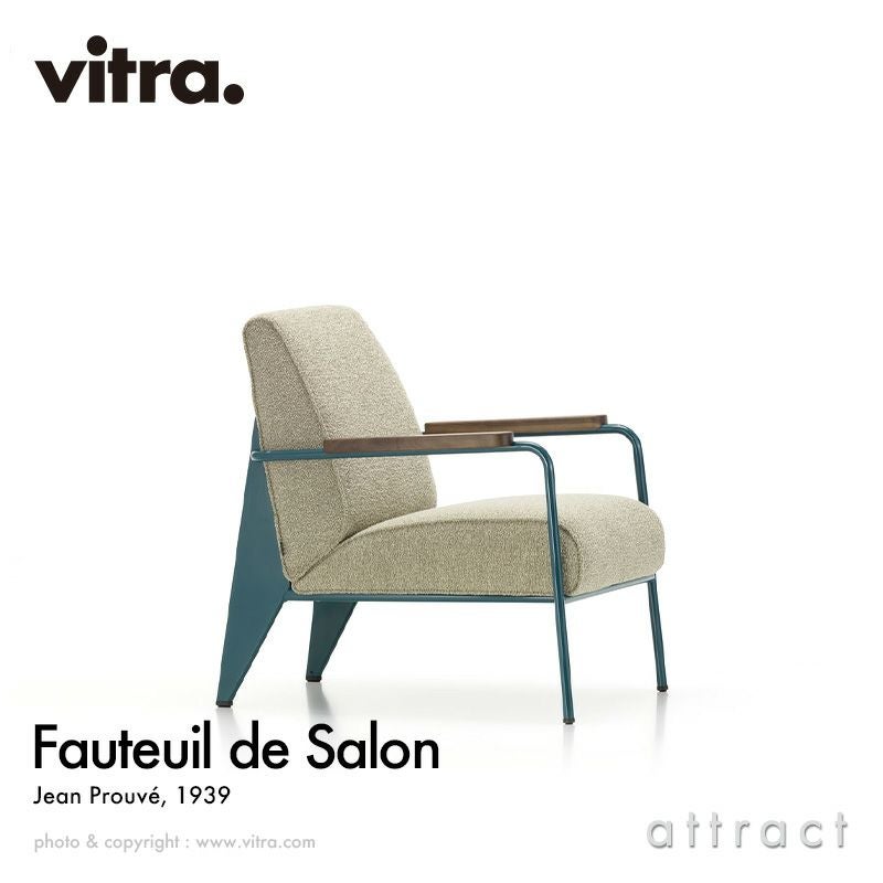 Vitra ヴィトラ Fauteuil de Salon フォトゥイユ ド サロン ラウンジ
