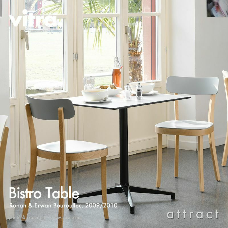 Vitra ヴィトラ Bistro Table ビストロ テーブル アウトドア 屋外