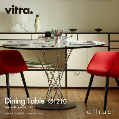 Vitra ヴィトラ Dining Table ダイニング テーブル デザイン：イサム 