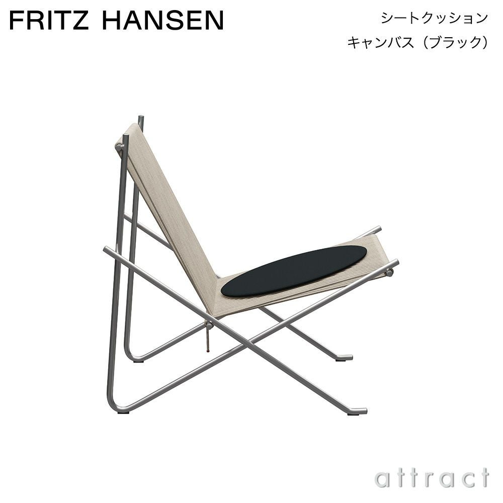 FRITZ HANSEN フリッツ・ハンセン PK4 ラウンジチェア ナイロン芯入り