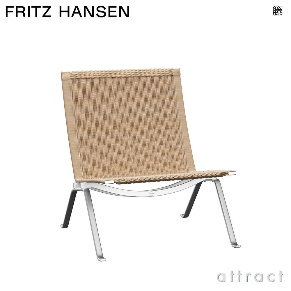 FRITZ HANSEN フリッツ・ハンセン PK22 ラウンジチェア カラー：籐