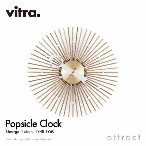 Vitra ヴィトラ Sunflower Clock サンフラワー クロック Wall Clock