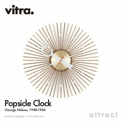 Vitra ヴィトラ Eye Clock アイクロック Wall Clock ウォールクロック 