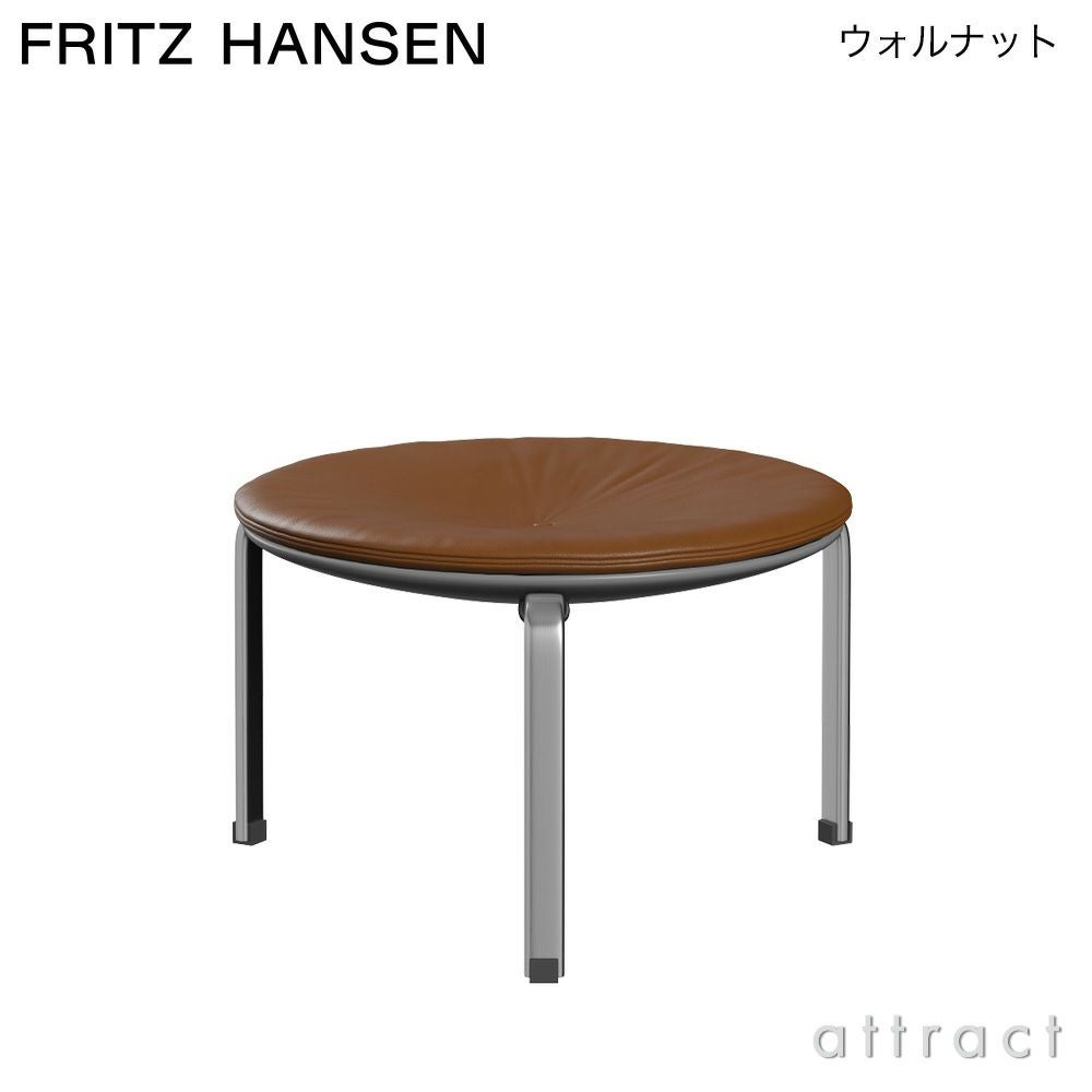 FRITZ HANSEN フリッツ・ハンセン PK33 スツール オーラレザー カラー：4色 マットクローム・スプリングスチールベース デザイン：ポール・ケアホルム