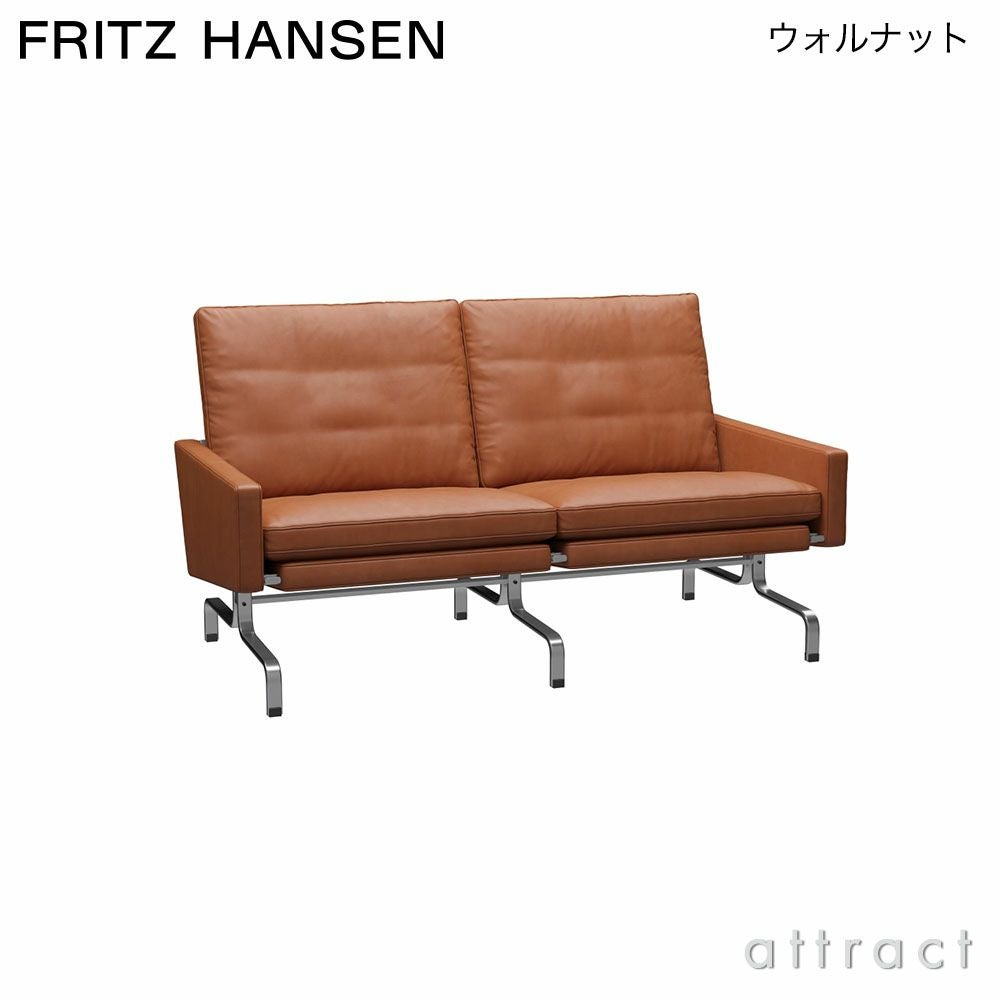 FRITZ HANSEN フリッツ・ハンセン PK31 2人掛けソファ W137cm グレース