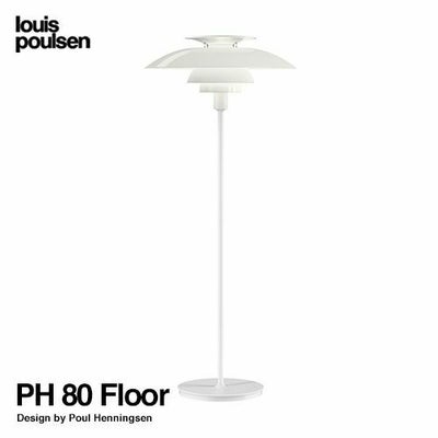 Louis Poulsen ルイスポールセン PH Hat PH ハット ウォールランプ 