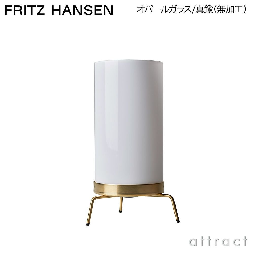 FRITZ HANSEN フリッツ・ハンセン PM-02 テーブルランプ カラー：2色 デザイン：ポール・マッコブ 