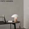 FRITZ HANSEN フリッツ・ハンセン NIGHT OWL ナイト・オウル Colour/Ash カラー/アッシュ テーブルランプ カラー：2色 デザイン：ニコライ・ウィグ・ハンセ