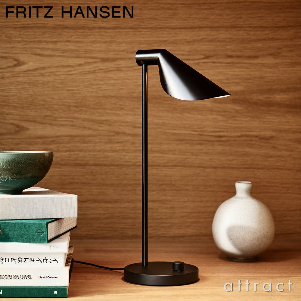 FRITZ HANSEN フリッツ・ハンセン MS011 フロアランプ カラー：2色