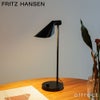 FRITZ HANSEN フリッツ・ハンセン MS022 テーブルランプ カラー：2色 デザイン：メッテ・シェルデ 