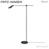 FRITZ HANSEN フリッツ・ハンセン MS011 フロアランプ カラー：2色 デザイン：メッテ・シェルデ 