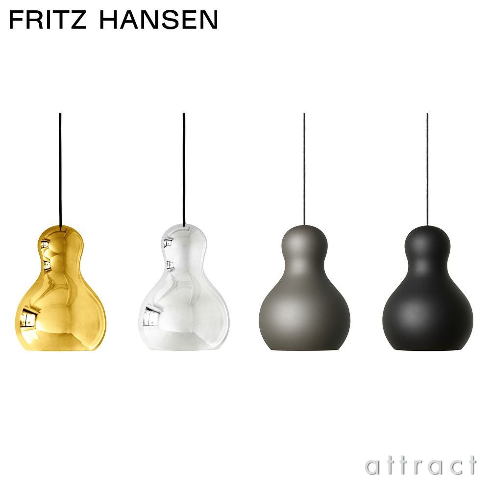 FRITZ HANSEN フリッツ・ハンセン CALABASH カラバッシュ P2