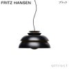 FRITZ HANSEN フリッツ・ハンセン CONCERT コンサート P1 ペンダントランプ カラー：2色 デザイン：ヨーン・ウツソン 