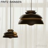 FRITZ HANSEN フリッツ・ハンセン CONCERT コンサート P1 ペンダントランプ カラー：2色 デザイン：ヨーン・ウツソン 