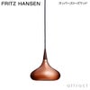 FRITZ HANSEN フリッツ・ハンセン ORIENT オリエント P1 ペンダントランプ カラー：3色 デザイン：ヨー・ハーマボー 