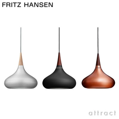 FRITZ HANSEN フリッツ・ハンセン ORIENT オリエント P1 ペンダント 