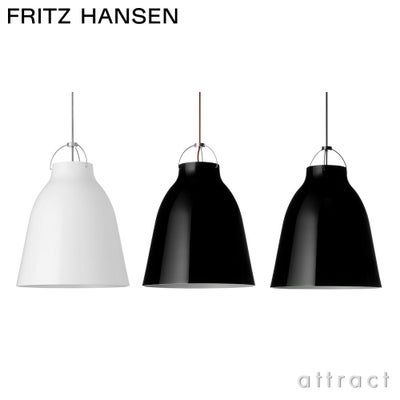 FRITZ HANSEN フリッツ・ハンセン CARAVAGGIO カラヴァッジオ P3 