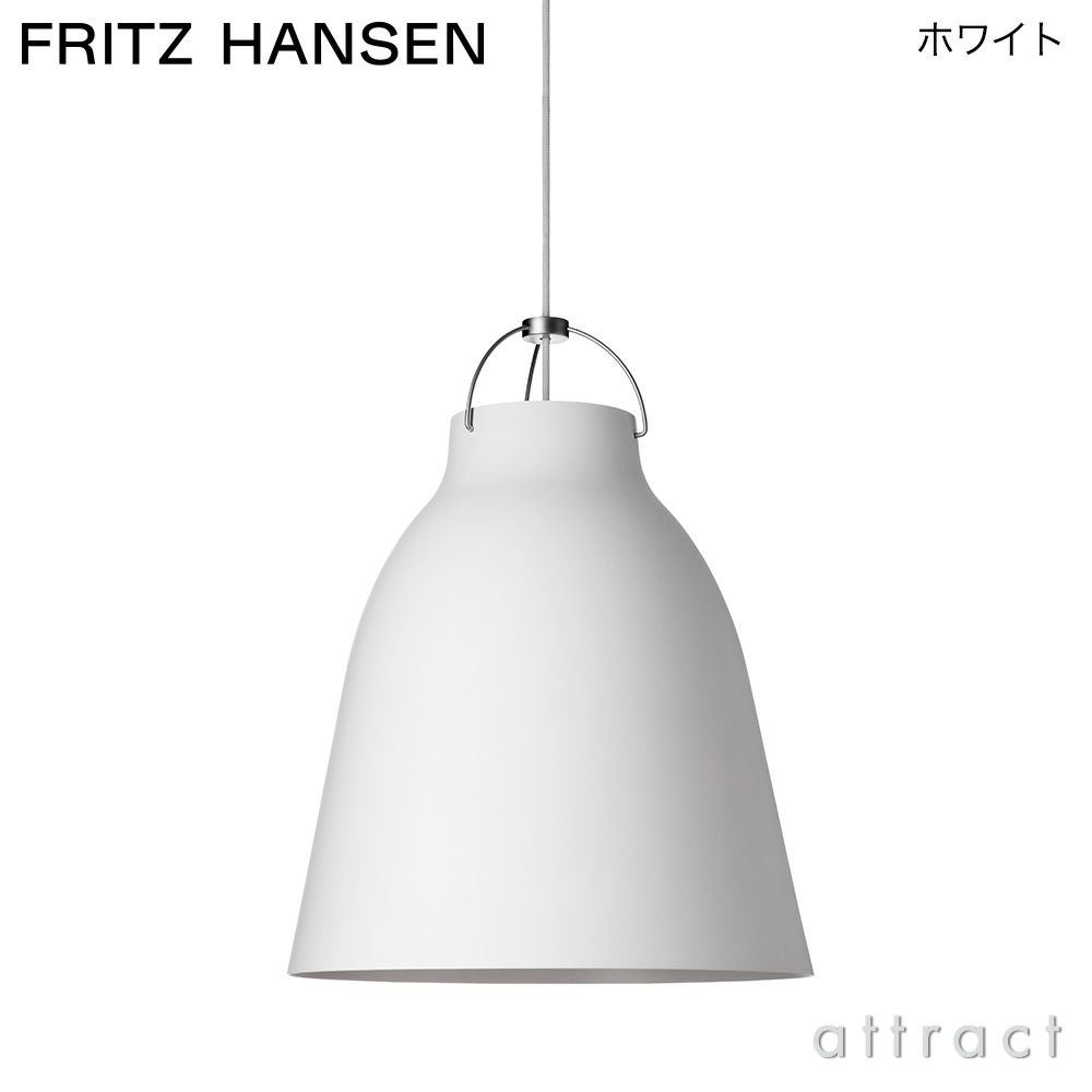 FRITZ HANSEN フリッツ・ハンセン CARAVAGGIO MATT カラヴァッジオ・マット P3 ペンダントランプ カラー：4色 デザイン：セシリエ・マンツ