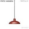 FRITZ HANSEN フリッツ・ハンセン KAISER IDELL カイザー・イデル 6631-P ペンダントランプ カラー：6色 デザイン：クリスチャン・デル