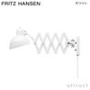 FRITZ HANSEN フリッツ・ハンセン KAISER IDELL カイザー・イデル 6722-P ペンダントランプ カラー：5色 デザイン：クリスチャン・デル