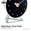 Vitra ヴィトラ Desk Clocks デスククロック Cone Clock コーン クロック テーブルクロック デザイン：ジョージ・ネルソン