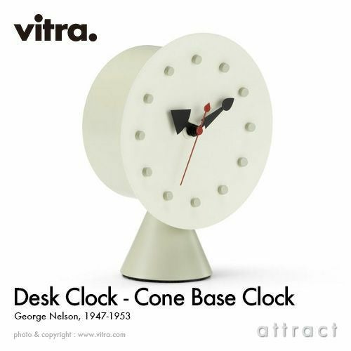 Vitra ヴィトラ Desk Clocks デスククロック Cone Base Clock コーン