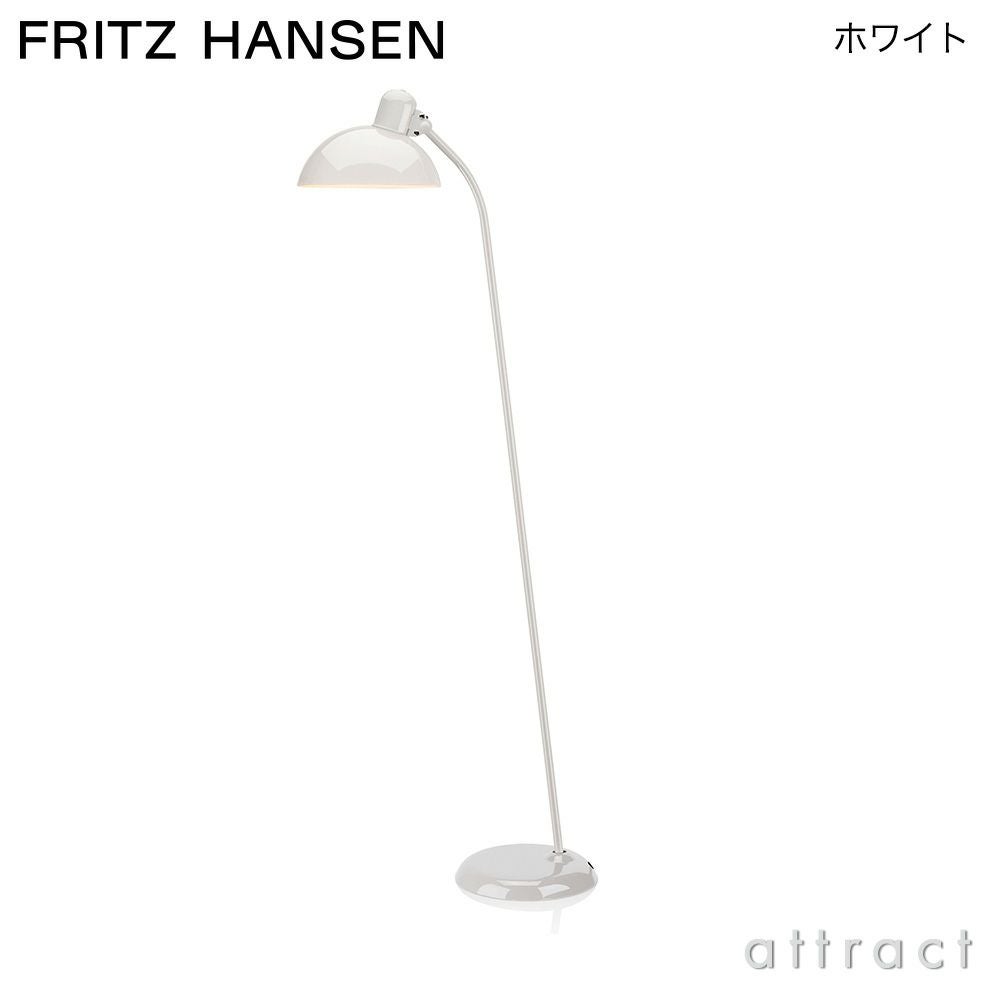 FRITZ HANSEN フリッツ・ハンセン KAISER IDELL カイザー・イデル 6556-F フロアランプ カラー：6色 デザイン：クリスチャン・デル