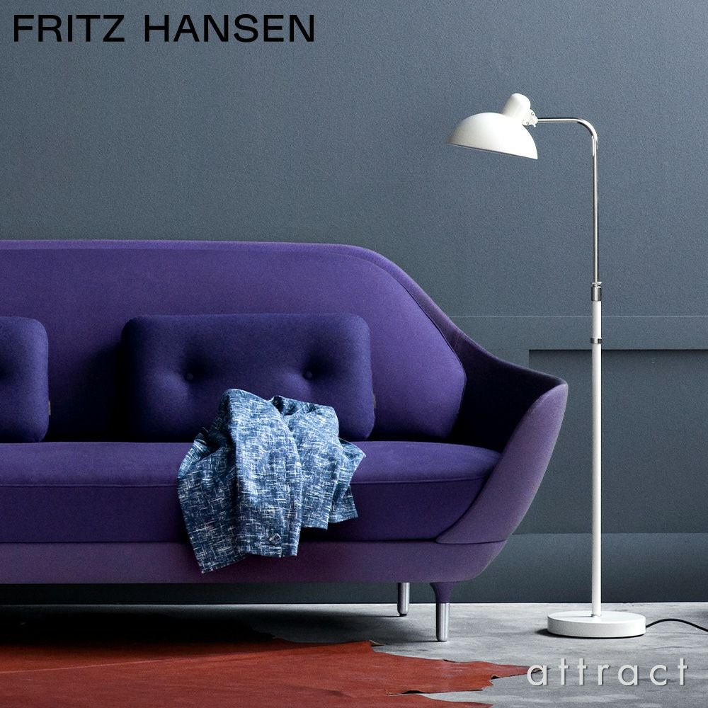 FRITZ HANSEN フリッツ・ハンセン KAISER IDELL カイザー・イデル 6580-F Luxus フロアランプ カラー：4色 デザイン：クリスチャン・デル