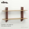 Vitra ヴィトラ Rayonnage Mural レイヨナージュ ミュラル ウォールブラケット シェルフカラー：2色 ベースカラー：4色 デザイン：ジャン・プルーヴェ