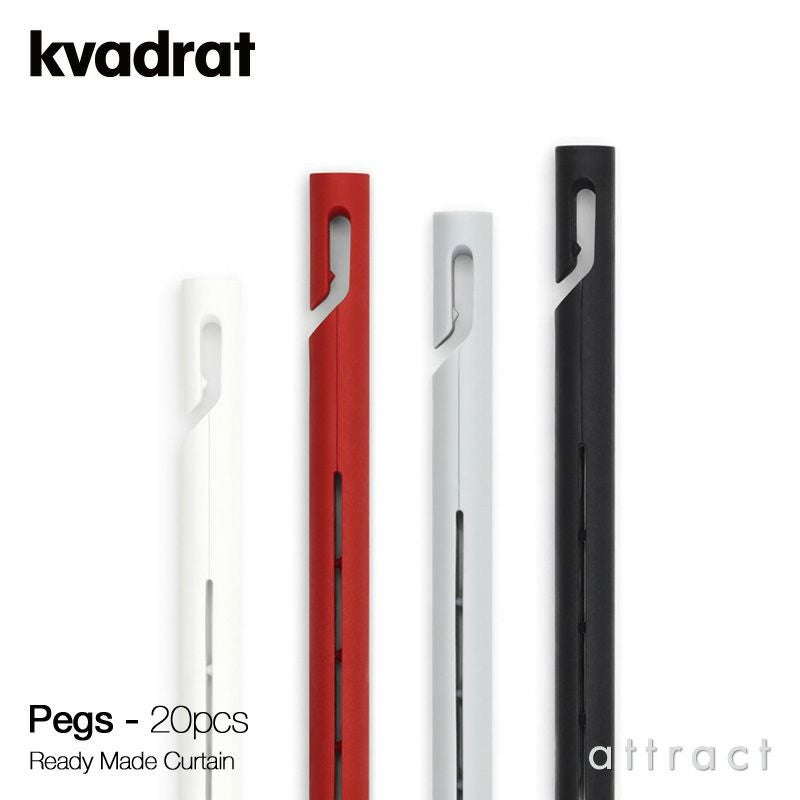 Kvadrat クヴァドラ Ready Made Curtain レディメイドカーテン Peg