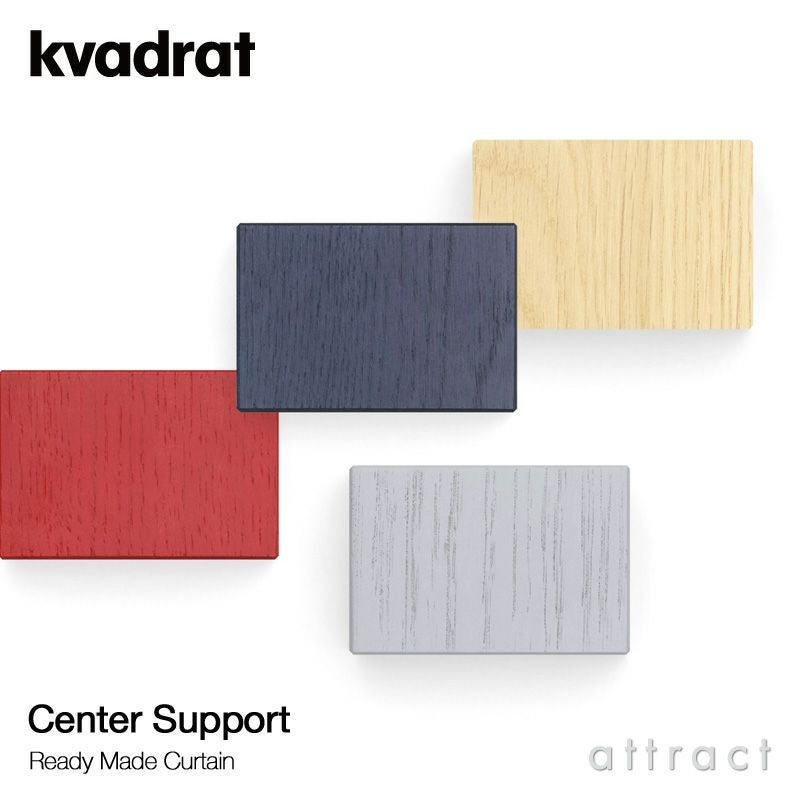Kvadrat クヴァドラ Ready Made Curtain レディメイドカーテン Center