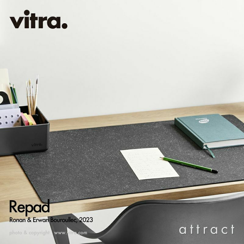 Vitra ヴィトラ Repad リパッド デスクマット ボンテッドレザー カラー