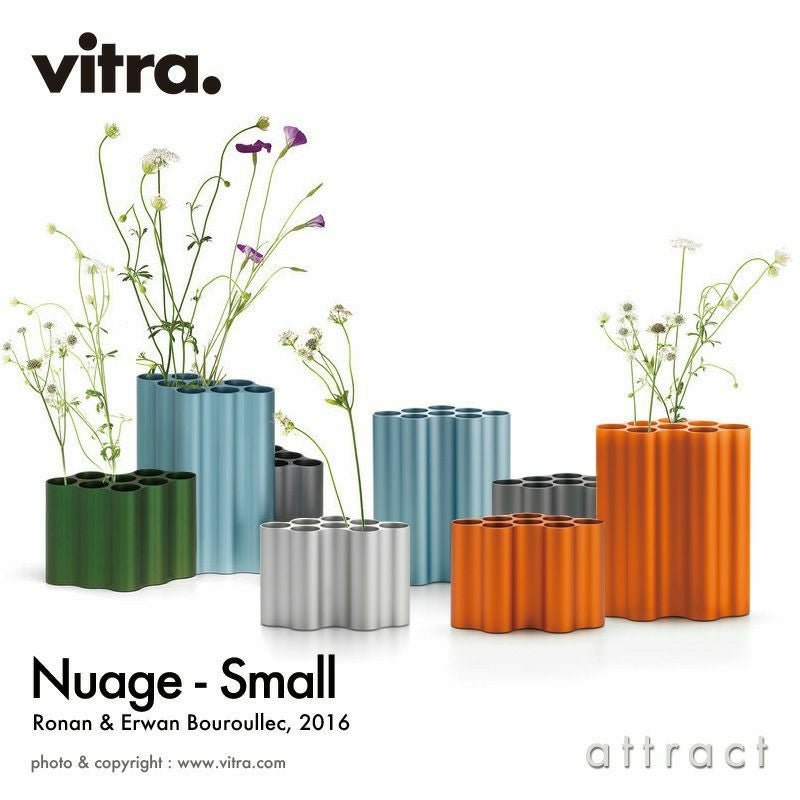 Vitra ヴィトラ L'Oiseau ロワゾー オブジェ 置物 カラー：コルク