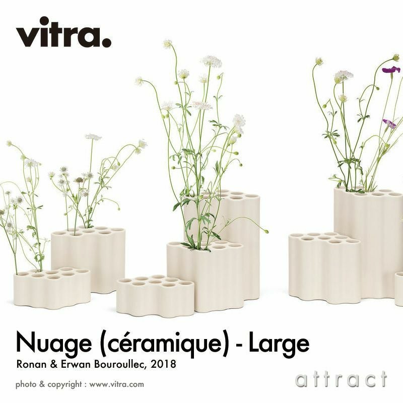 Artek アルテック Riihitie Plant Pot リーヒティエ プラント ポット