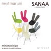 nextmaruni ネクストマルニ SANAA サナアチェア アームレスチェア 2931 ミニミニサイズ カラー：8色 デザイン：妹島和世・西沢立衛