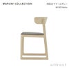 maruni マルニ木工 MARUNI COLLECTION マルニコレクション EN エン チェア 張座 デザイナーズセレクション：7種類 メープル（C-0 ナチュラルクリア） デザイン：セシリエ・マンツ