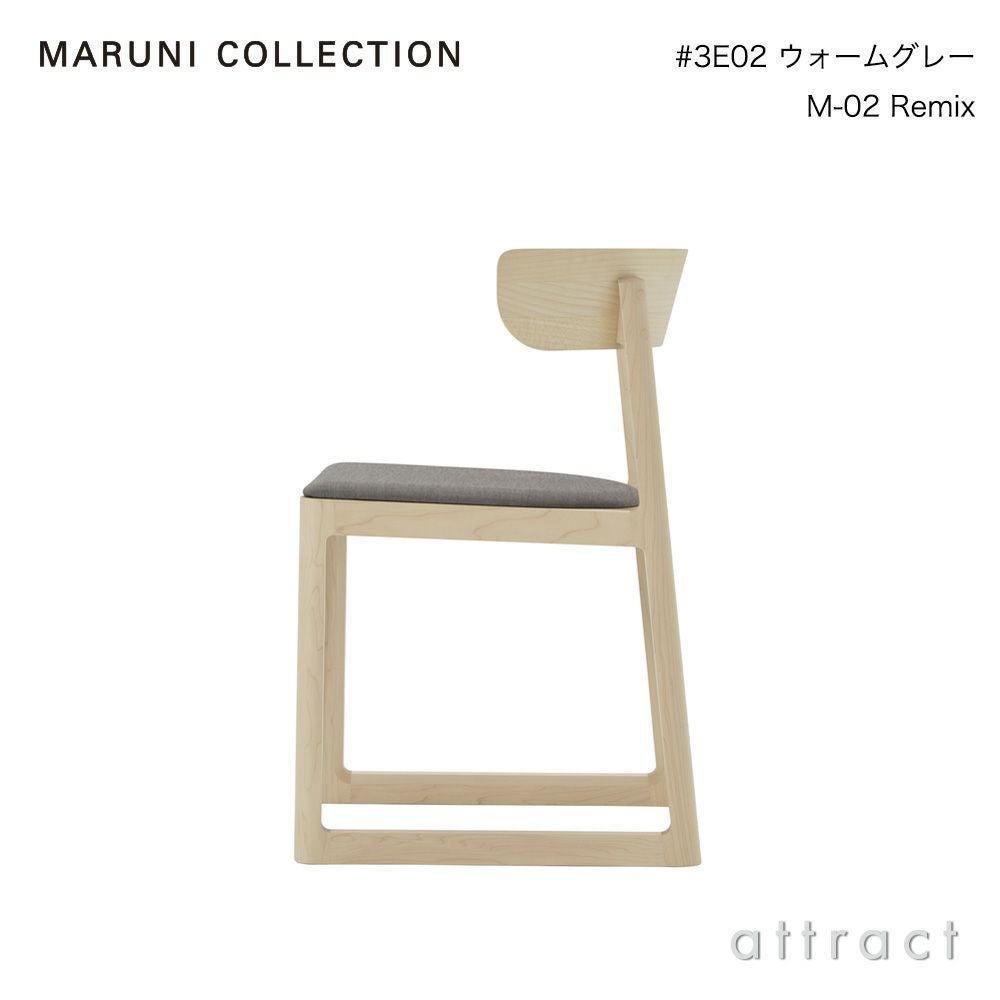 maruni マルニ木工 MARUNI COLLECTION マルニコレクション EN エン チェア 張座 デザイナーズセレクション：7種類 メープル（C-0 ナチュラルクリア） デザイン：セシリエ・マンツ