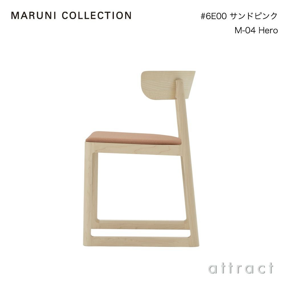 maruni マルニ木工 MARUNI COLLECTION マルニコレクション EN エン チェア 張座 デザイナーズセレクション：7種類 メープル（C-0 ナチュラルクリア） デザイン：セシリエ・マンツ