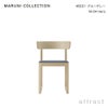 maruni マルニ木工 MARUNI COLLECTION マルニコレクション EN エン チェア 張座 デザイナーズセレクション：7種類 メープル（C-0 ナチュラルクリア） デザイン：セシリエ・マンツ