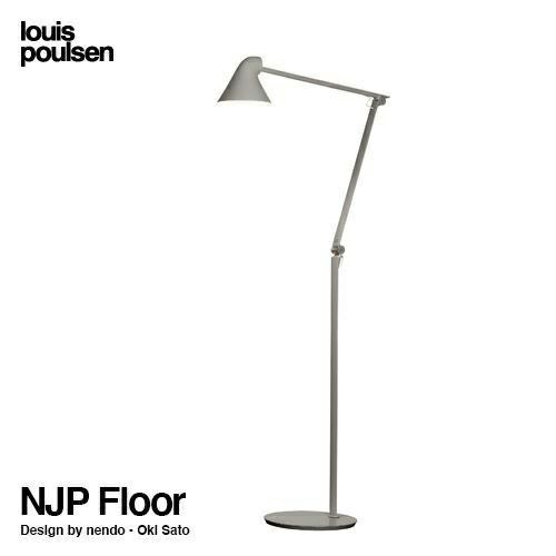 Louis Poulsen ルイスポールセン NJP Floor フロアランプ カラー