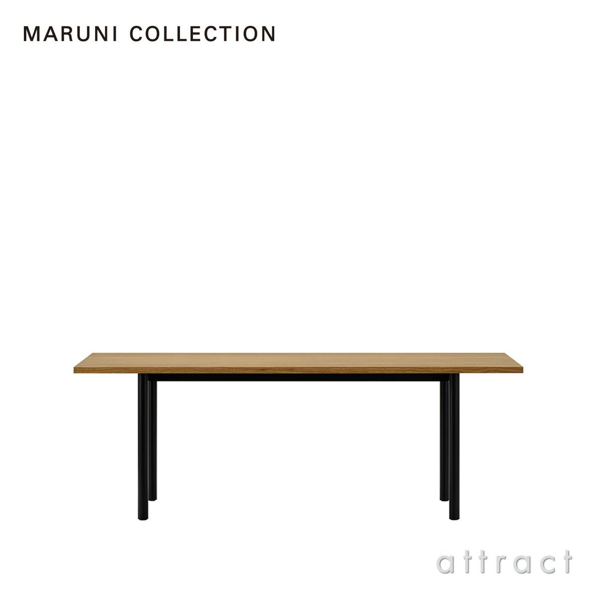 Maruni マルニ木工 MARUNI COLLECTION マルニコレクション MALTA マルタ ダイニングテーブル スチールレッグ 天板：オーク（NL-0 ナチュラルホワイト） デザイン：深澤 直人