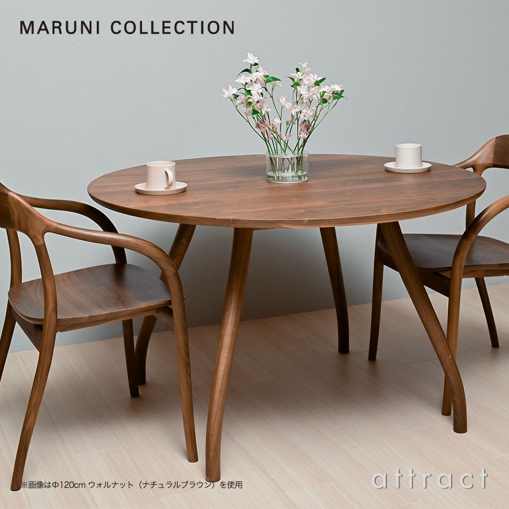 Maruni マルニ木工 MARUNI COLLECTION マルニコレクション Tako タコ ラウンドテーブル 120 ウォルナット デザイン：深澤 直人