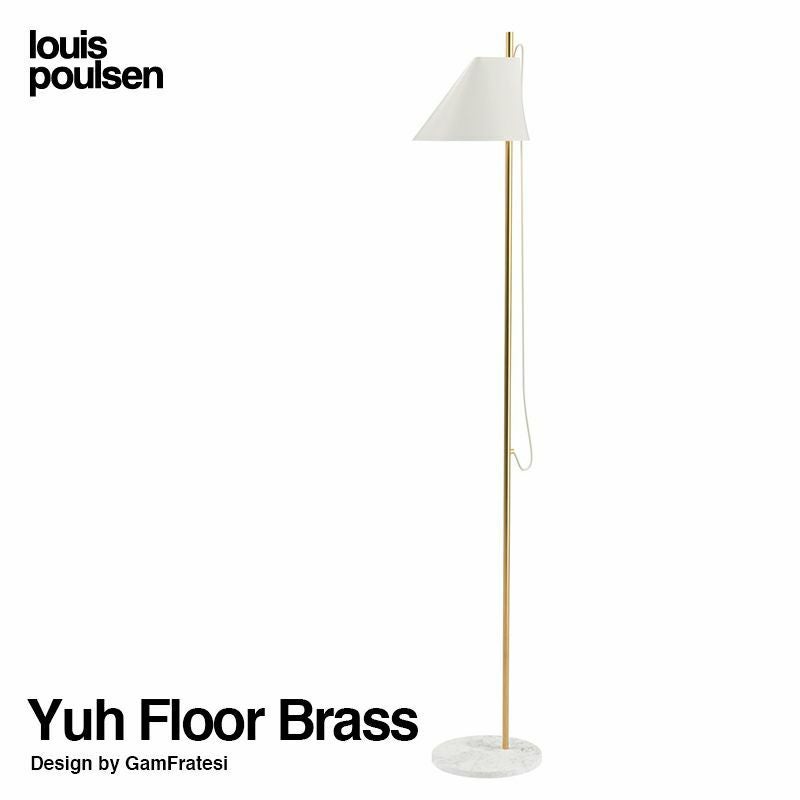 Louis Poulsen ルイスポールセン Yuh Floor ユー フロアランプ 可動式