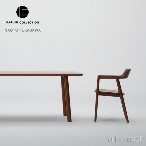 Maruni マルニ木工 MARUNI COLLECTION マルニコレクション HIROSHIMA ヒロシマ ダイニングテーブル 伸長式 オーク デザイン：深澤 直人