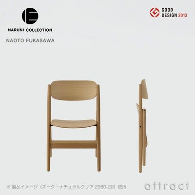 Maruni マルニ木工 MARUNI COLLECTION マルニコレクション HIROSHIMA 