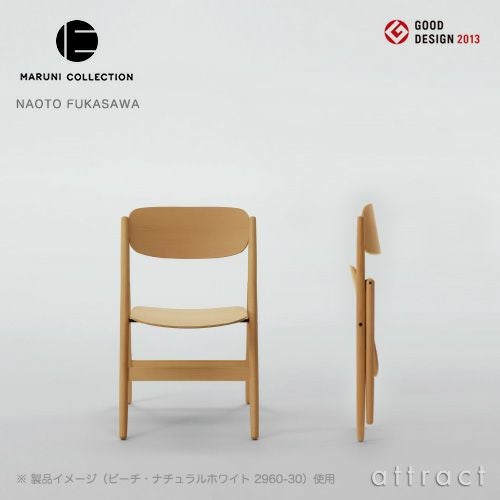 Maruni マルニ木工 MARUNI COLLECTION マルニコレクション HIROSHIMA